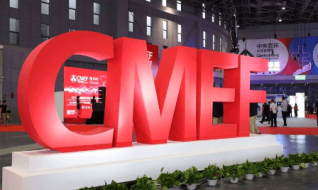 CMEF 2017 Ảnh Đoàn Triển lãm Y tế, Dược phẩm CMEF Shanghai